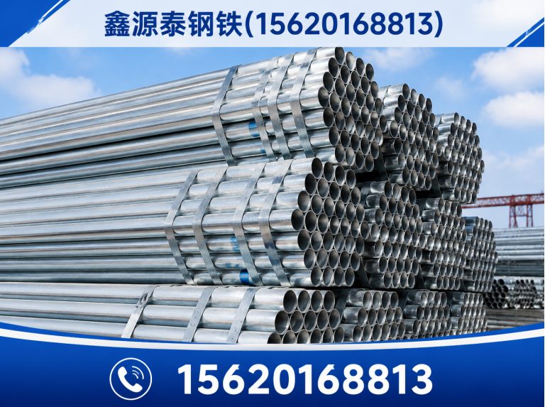 红桥区工字钢展示图