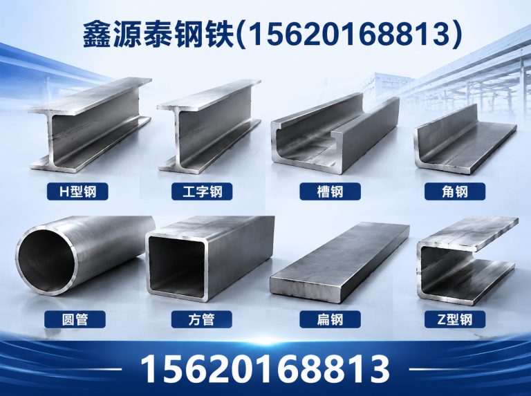 红桥区镀锌管展示图